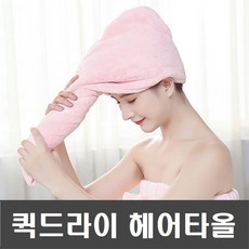 메이크업헤어터번