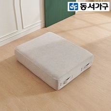 동서가구 오셀린 아쿠아 발수 패브릭 모듈형 좌식 소파 좌방석 DF921865, 오트밀