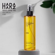 하라즈