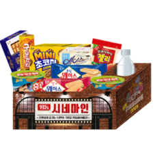 라마즈선물세트돌선물