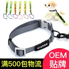 위파인더 Zichen 애완 동물 가죽 끈 개 풀 로프 나일론 일반 견인 칼라 12 컬러 라벨링 견인 로프 공장 직접 판매, 레드색