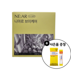 [본사정품] 니아르 브이케어+사은품