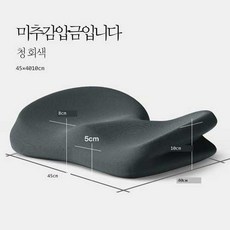 엉덩이보호방석