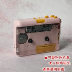 핑크카세트플레이어