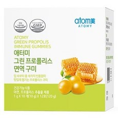 애터미그린프로폴리스면역구미