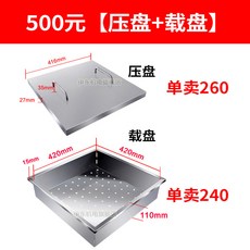 탈수기 압착기 두부 나물 치즈 음식물 야채탈수기 짜기 음식, 트레이 프레스, 1개