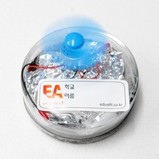 화학전지