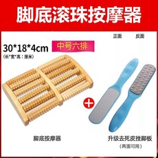 풋케어 노인 롤러형 통용 발바닥 안마기 발개폐식 발부분 발맛사지 요가 발판 피부관리, T10-여섯줄 중간사이즈 그림+업그레이드 발필링판 화이