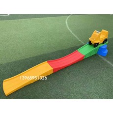 미끄럼틀자동차