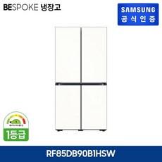 삼성 비스포크 냉장고 875L [RF85DB90B1HSW] (새틴화이트)