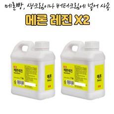메론레진