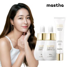 매스티나 화이트매스틱 6 아워스 앰플 30ml (스포)+크림 40ml