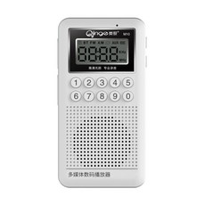 성능좋은라디오