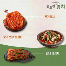 알토란 맛의공식 김치 포기김치 5kg + 보리열무물김치 2kg 황태 파김치 1kg / 총8kg