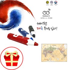 피노키오펜