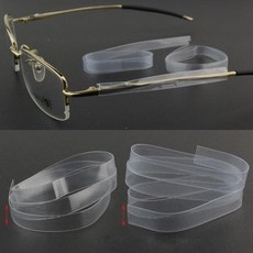 안경코받침커버