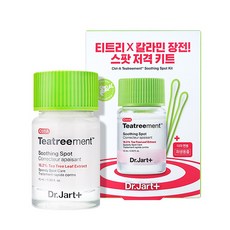 닥터자르트 컨트롤에이 티트리먼트 수딩 스팟 15ml + 면봉 30p 키트 세트