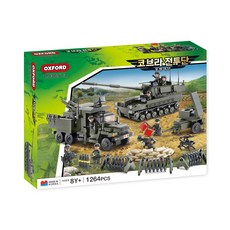제이제이몰JJ Oxford CJ삼육오일삼 코브라전투단 포병여단 K9 자주포 K105A1 AN/TPQ-36 블럭 보드게임 만들기 조립 블록 선물 완구