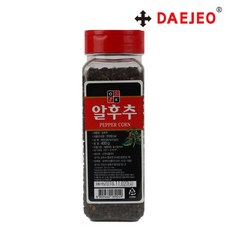 키럼캄폿후추