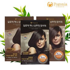천연파마약