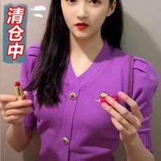 생활도움 아이스 니트 티 카디건 레이디 데이지 관동 같은 브이넥 풍선 반팔 프렌치 퍼플 탑