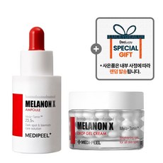 [명품 언니] 7초 미백 바타민 메디필 멜라논 엑스 앰플 50ml + 멜라논 X 엑스 드롭 겔 크림 50g + 사은품 랜덤, 1개