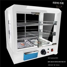 빵 온장고 쇼케이스 업소용 디저트 카페 워머기 보온대, 화이트 중간 사각 3층