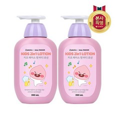 베비언스포켓몬로션