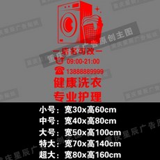 세탁소드라이클리닝