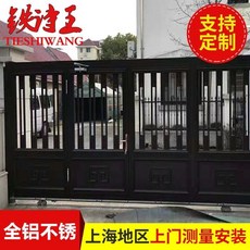 맞춤제작 철문 철예정원 차고 전원주택 주차장 대문 출입문 양방향 학교 시골 별장 단지 주물담장 연철 게이트 번역 안뜰 문 유럽 스타일의 연철 문 빌라 게이트 국가 중국 스타일의, 부분결제 최종결제, 1개