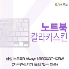 삼성ac-wk701키스킨