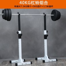 스쿼트 머신 하체 운동 가정용 헬스 허벅지 다리운동 헬스랙 스쿼트렉, 8)스쿼트 랙과 40kg바벨