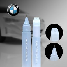 BMW 붓펜 붓페인트 차량표면 긁힘 쓸림 문콕 흠집 DIY 셀프 도색 WAA, 416 카본 블랙, 1개 - bmw카본블랙