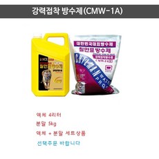 욕실공사