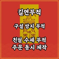육효 TOP01