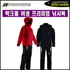 락크웰 여성 프리미엄 낚시복 블랙 여자낚시복