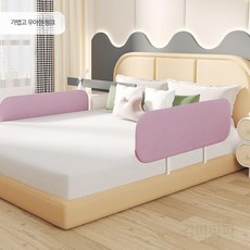 휴대용침대가드 낙상방지 여행용 안전 접이식 난간, B