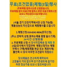  (10평형)10분이면 냄새끝청정끝 반영구 담배 및 잡 냄새200%제거 방.집안 실내 화장냄새제거 새집증후군제거 새가구냄새제거 필터교체없는 천연 가정용 .업소용 원룸 공기청정기  상품 이미지