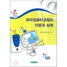 유아컴퓨터교육 TOP01