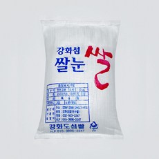 2021년햅쌀 강화섬쌀10kg 당일도정 따끈따끈햅쌀출시!!, 2021년햅쌀백미쌀10kg (저농약쌀)