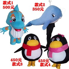 포돌이인형