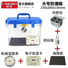 카메라제습기추천