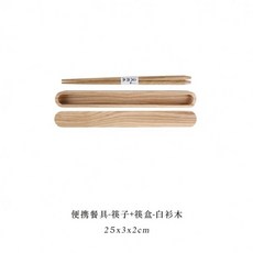 직장인 나무 도시락 반찬 통 130657 앤틱 빈티지, 옵션10