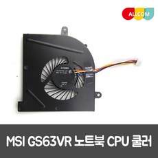 msi노트북쿨러