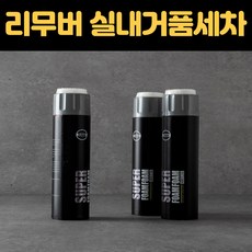 뉴히트골드실버크리너