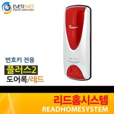 에버넷포인트2