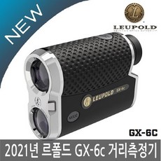 르폴드gx-5i3