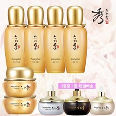 [수려한]화윤기초3종 더블패키지+원액1종추가, 더블패키지