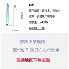 isi탄산제조기병
