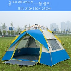 서바이벌창
